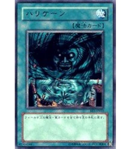 Amazon.co.jp: 遊戯王 デュエルターミナル 【A・O・J カタストル